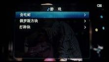 昂达VX767评测