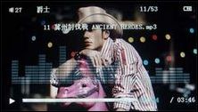 昂达VX767评测