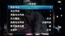 昂达VX767评测
