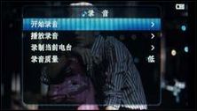 昂达VX767评测