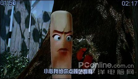 昂达VX747评测