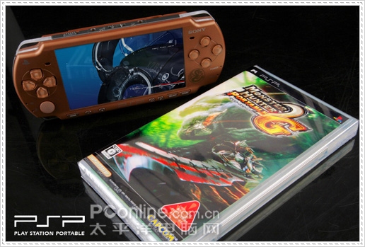 怪物猎人/亚光铜PSP