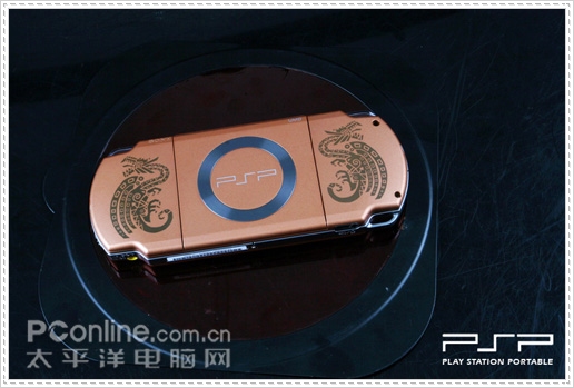怪物猎人/亚光铜PSP