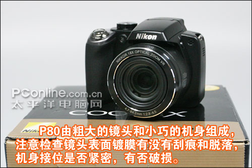 尼康COOLPIX P80购机宝典