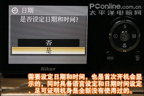 尼康COOLPIX P80购机宝典