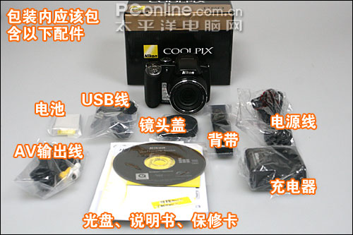 尼康COOLPIX P80购机宝典