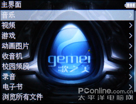 歌美X100评测