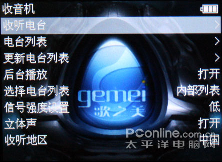 歌美X100评测