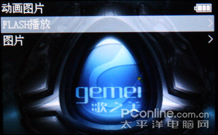 歌美X100评测
