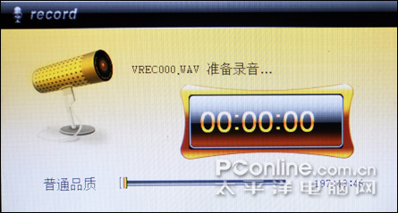 纽曼A4评测