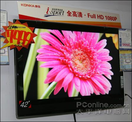 超低价康佳液晶电视lc42ds30d售7990