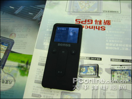 本色 C50