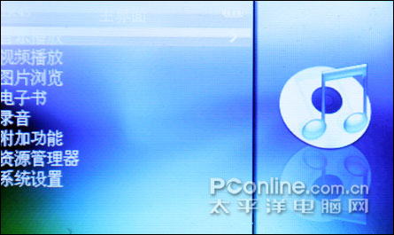 AOC X700评测