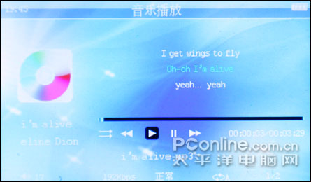 AOC X700评测