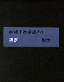 TMSON D858评测