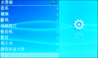 艾诺S100评测