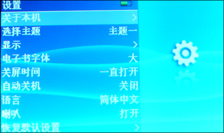 艾诺S100评测
