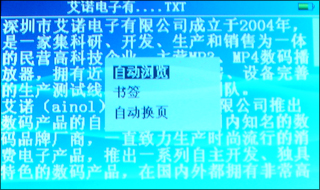 艾诺S100评测