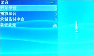 艾诺S100评测