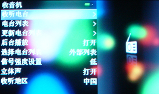 艾诺S100评测