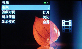 艾诺S100评测