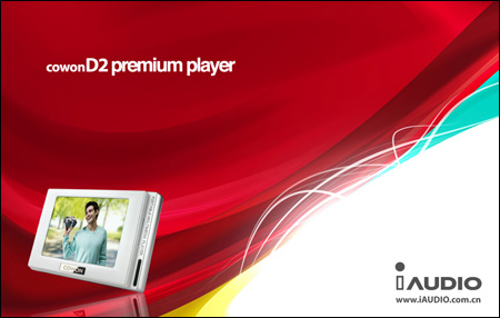 iAUDIO D2     