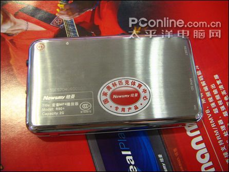 纽曼 R90 