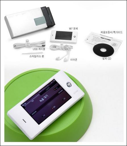白色Ture Wide W7