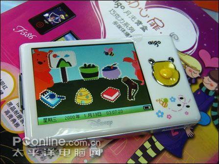 爱国者 MV5910