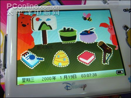 爱国者 MV5910