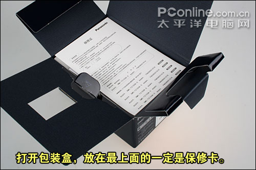 购机宝典85期:松下TZ15开箱验机完全指南