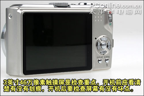购机宝典85期:松下TZ15开箱验机完全指南