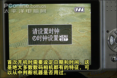 购机宝典85期:松下TZ15开箱验机完全指南