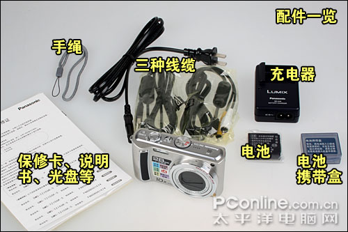 购机宝典85期:松下TZ15开箱验机完全指南