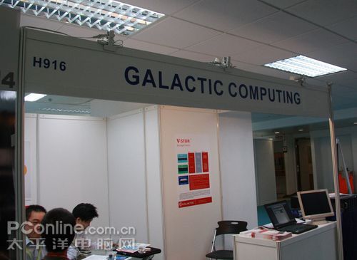 computex