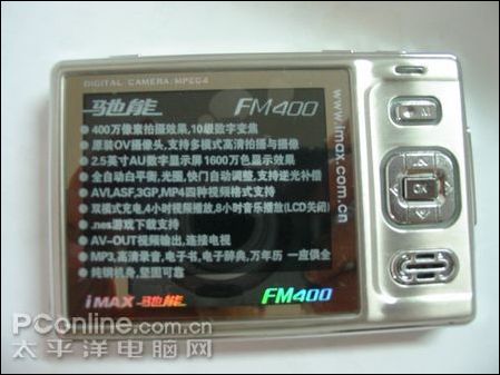 FM400