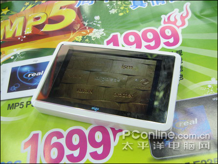 爱国者 PM5936