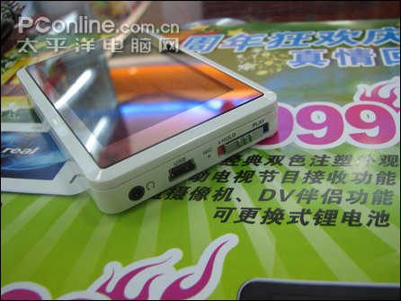 爱国者 PM5936