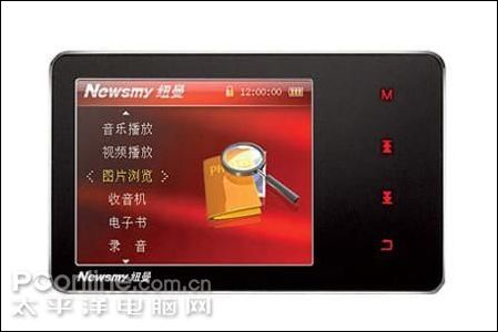 纽曼X7