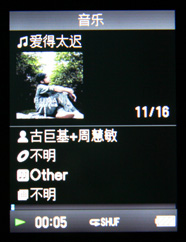 索尼A826评测