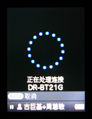 索尼A826评测