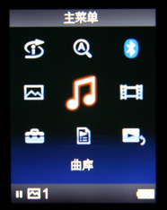 索尼A826评测