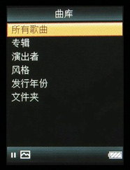 索尼A826评测
