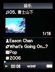 索尼A826评测