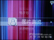 MP4 TV-OUT评测