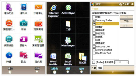 Samsung_i908_22 Samsung_i908_22