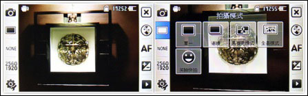 Samsung_i908_28 Samsung_i908_28