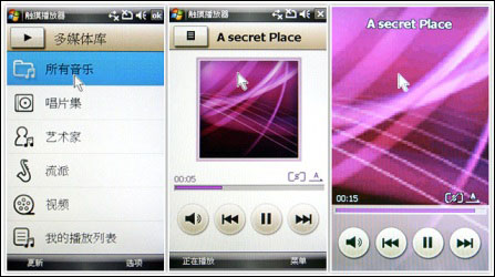 Samsung_i908_35 Samsung_i908_35