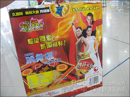 超级舞者