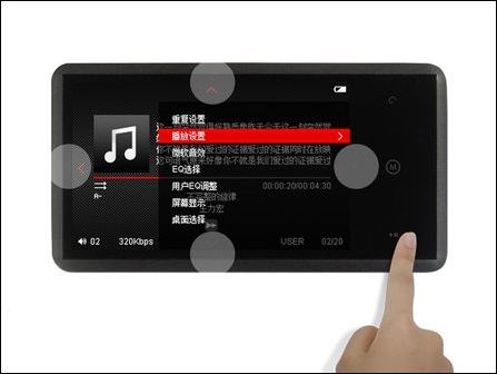 蓝魔音悦汇V8评测